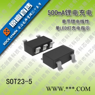 供應SD6401E 雙節鋰電池8.4V 無線鋰電池充電管理IC