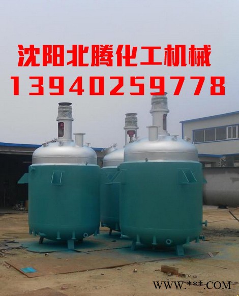 【沈陽(yáng)北騰】50-50000L 鋰電池負(fù)極材料包覆設(shè)備石墨包覆設(shè)備  鋰電池材料生產(chǎn)設(shè)備