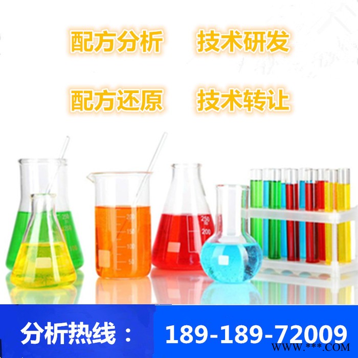 光伏切割液 配方分析 不發(fā)臭光伏切割液成分分析