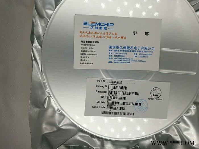 供應(yīng)XT2501  SOT89/SOT23封裝 鋰電池充電IC