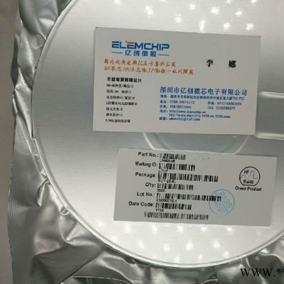 供應XT2501  SOT89/SOT23封裝 鋰電池充電IC