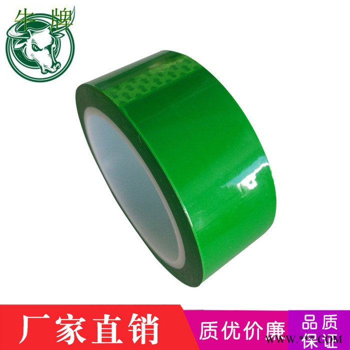 鋰電池終止膠帶 鋰電池膠帶 綠色高溫膠 鋰電芯終止膠帶極耳膠帶