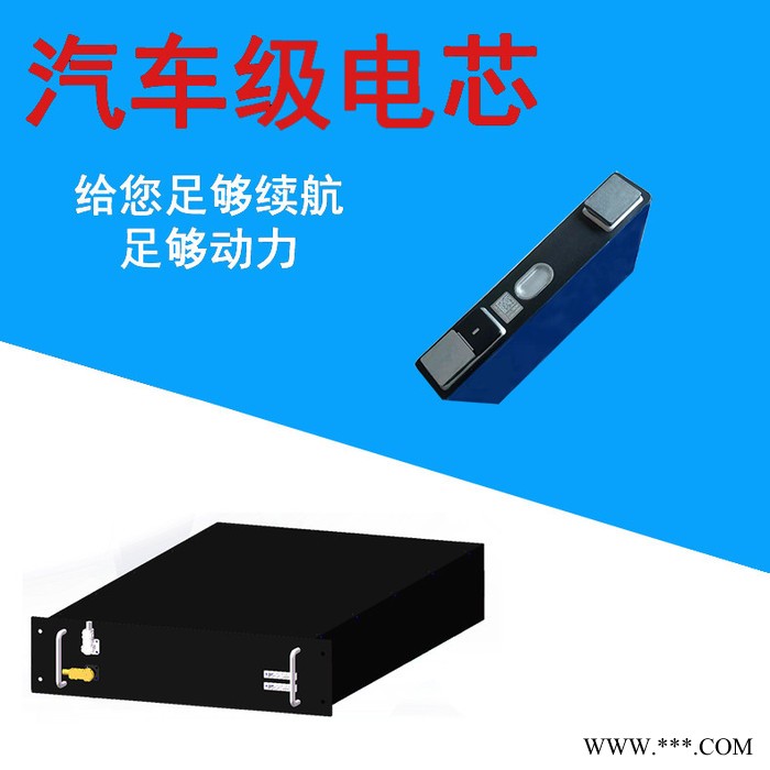 48V160AH儲能一體儲能電池100AH200AH400AH500AH1000AH基站鋰電池