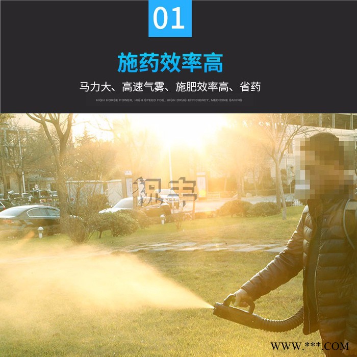 祝豐鋰電池 電動(dòng)超低容量噴霧器7L 充電式氣溶膠噴霧器
