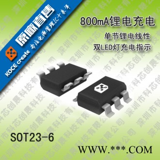 供應首鼎SHOUDING,SD5358A 二合一鋰電池保護IC