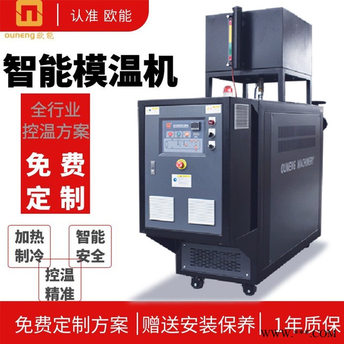 汽車鋰電池檢測用冷水機(jī) 熱能存儲功能節(jié)能更明顯