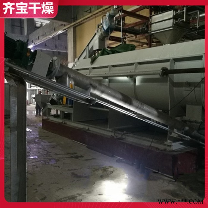 槳葉烘干機干燥機設備 雙槳葉烘干機工作原理 鋰電池材料槳葉干燥機 電鍍污泥槳葉干燥機