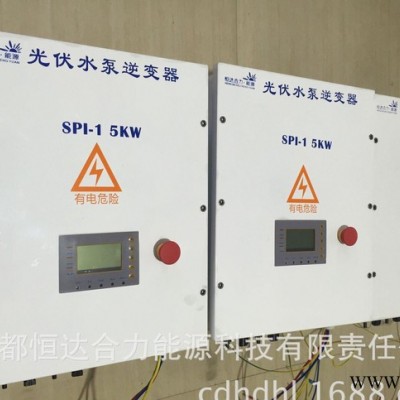 HDHL-11kw 光伏水泵逆變器