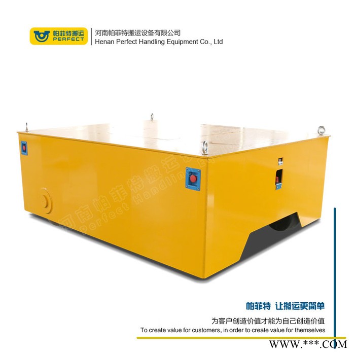 帕菲特BWP 無軌電動(dòng)平車廠家定制300噸免維護(hù)蓄電池鋰電池?zé)o軌道電動(dòng)平板車有軌鋼模臺(tái)車