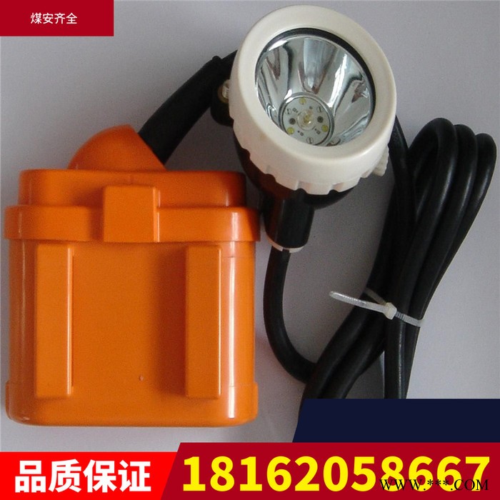 kl4lm礦燈廠家 可充電大功率LED強光礦燈 鋰電池礦燈價格