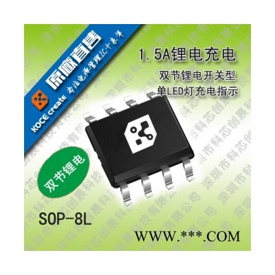 2.5A單節4.35V鋰電池充電IC帶動態路徑管理的開關型充電電路