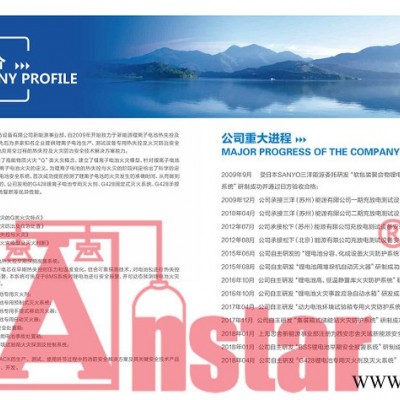 G428鋰電池專用滅火劑 堆垛機滅火器廠家 機器人自動滅火器 新能源類電池堆垛機滅火裝置