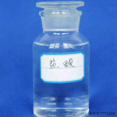 眾至化工阿壩州 電子級鹽酸 36鹽酸 光伏專用