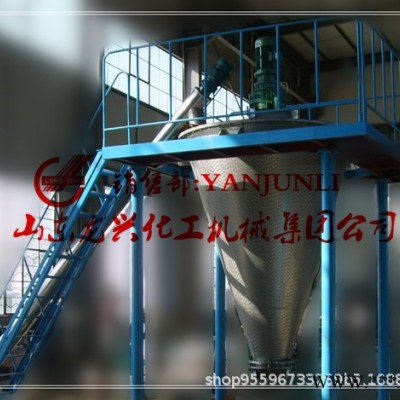 萊州雙螺旋錐形混合機碳酸鈷碳素材料，鋰電池新型能源干粉攪拌機