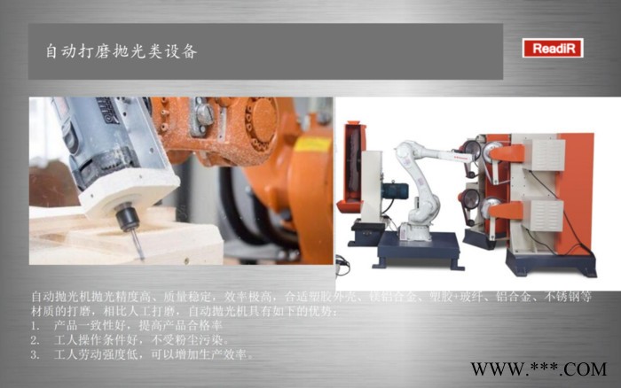 全自動涂覆機   深隆STT149 鋰電池隔膜涂覆機 高精度點膠機器人 氣動式雙液定量點膠機 電子行業涂覆機非標定制