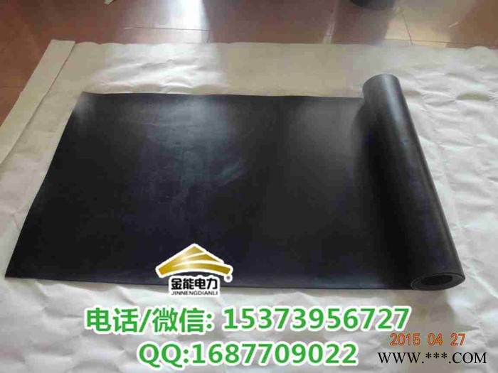 光伏發(fā)電配電室專(zhuān)用經(jīng)過(guò)檢測(cè)合格5mm絕緣膠墊