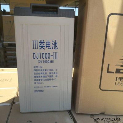 江蘇理士蓄電池2V1500AH 理士電力專用電池2V1500AH質保三年 光伏蓄電池
