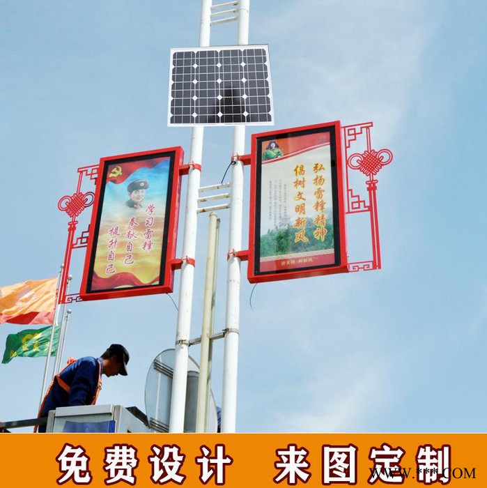 揚州太陽能供電系統包括鋰電池和太陽能板適用于照明供電