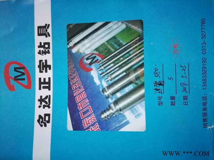 光伏350快沖沖擊器的優點 名達正宇350沖擊器保障