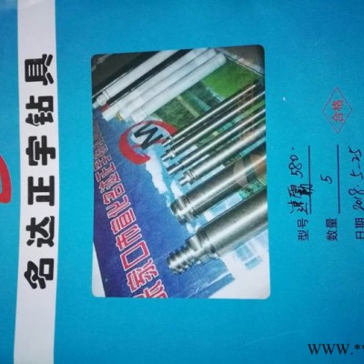 光伏350快沖沖擊器的優點 名達正宇350沖擊器保障