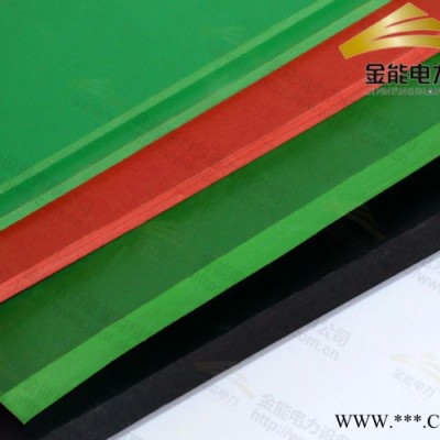 金能電力廣元光伏電站專(zhuān)用絕緣膠皮規(guī)格/配電房絕緣膠皮鋪設(shè)要求