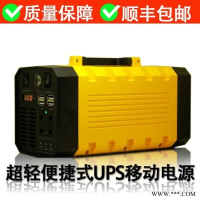 220v移動不間斷ups電源 500w輸出220v定制鋰電池 蓄電池廠家