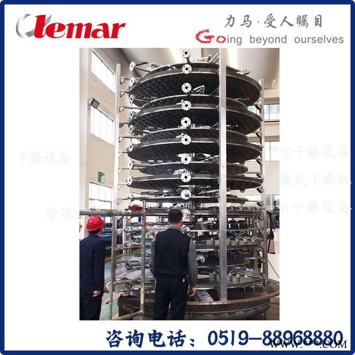 常州力馬-三元鋰電池正極材料干燥機PLG-2200/16、氫氧化鋰PLG-3000/12盤式連續(xù)干燥機