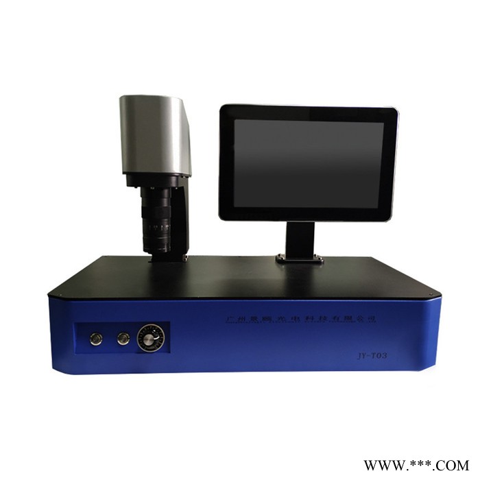 景頤光電 JY-T03 在線透過率檢測儀 玻璃透過率檢測儀 透射率計光伏玻璃透過率檢測儀 廠家