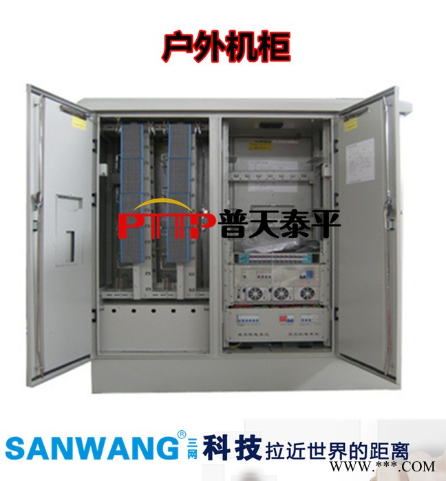 戶外鐵鋰電池柜(室外一體化MINI機(jī)柜)