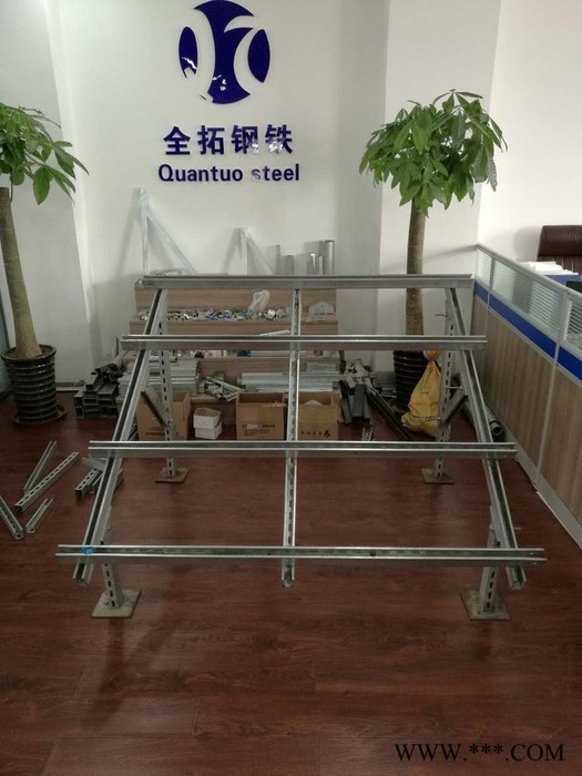 天津全拓銷售熱鍍鋅整體光伏支架樣品 包括：U型鋼、 三角連接件、U型連接件、底座、塑尾翼螺母、鍍鋅及不銹鋼螺栓