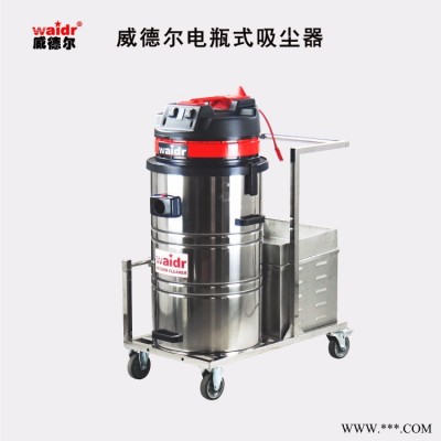 工業用電瓶式吸塵器24V鋰電池充電式吸塵器WD-80