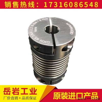 現(xiàn)貨 GERWH 16990906光伏切片機專用絕緣聯(lián)軸器錐形輪齒輪箱