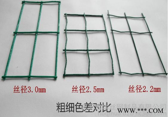 啟華 供應(yīng)發(fā)電場(chǎng)圍欄網(wǎng)   風(fēng)電廠圍網(wǎng)    荷蘭網(wǎng)   隔離柵廠家   綠化護(hù)欄網(wǎng)    光伏電站焊接網(wǎng)