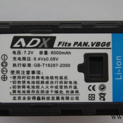 攝像機(jī)鋰電池,adx-vbg6鋰電池,ADX-VBG6 廣播級攝像機(jī)鋰電池