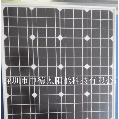 太陽能光伏板組件 太陽能滴膠板 10w太陽能電池板 太陽能電池板供應廠家