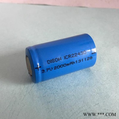 DISON迪生INR22430 迪生鋰電 三元鋰電池 鋰電池 電動(dòng)工具鋰電池 鋰離子電池安全性 電動(dòng)自行車鋰電池