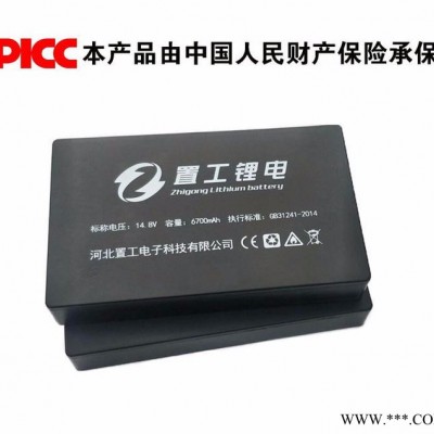 置工移動制氧設備鋰電池組 14.8V鋰電池 鋰電池生產廠家