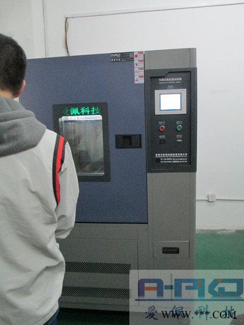 愛佩科技AP-GD深圳電子產品高低溫試驗機構;光伏高溫高濕試驗箱