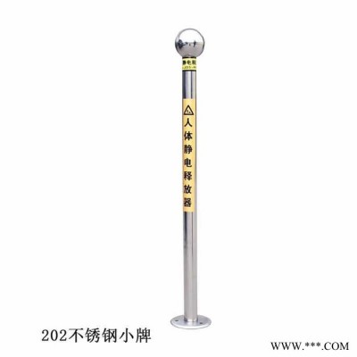 人體靜電消除器 人體靜電釋放器高性能內置鋰電池 觸摸式防爆聲光語音報警除靜電