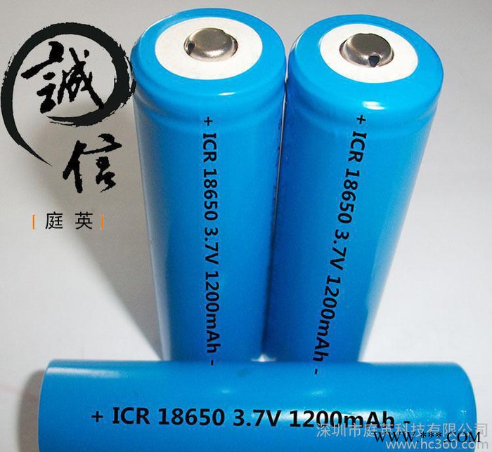 **18650 聚合物鋰電池 1200毫安 品牌鋰電池 一次性干電池