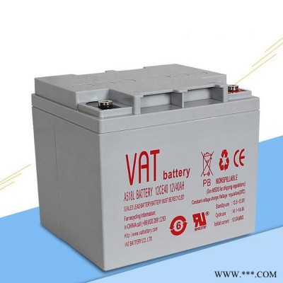 VAT蓄電池VI7-12 12V7AH機房消防電池 UPS電源電池 EPS直流屏電池 光伏新能源電池