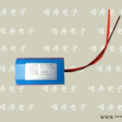 供應三洋Sanyo7.4V--2.2AH鋰電池