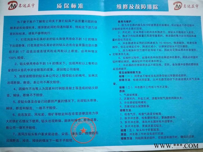 光伏100輕型潛孔鉆機報價制造商 輕型鉆機生廠家 名達正宇鉆機質保