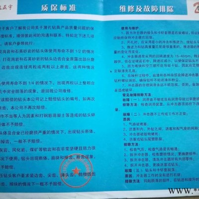 光伏100輕型潛孔鉆機報價制造商 輕型鉆機生廠家 名達正宇鉆機質保