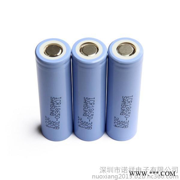 三星ICR18650-30B鋰電池 移動(dòng)電源專用鋰電池 儲(chǔ)能 能源 手電