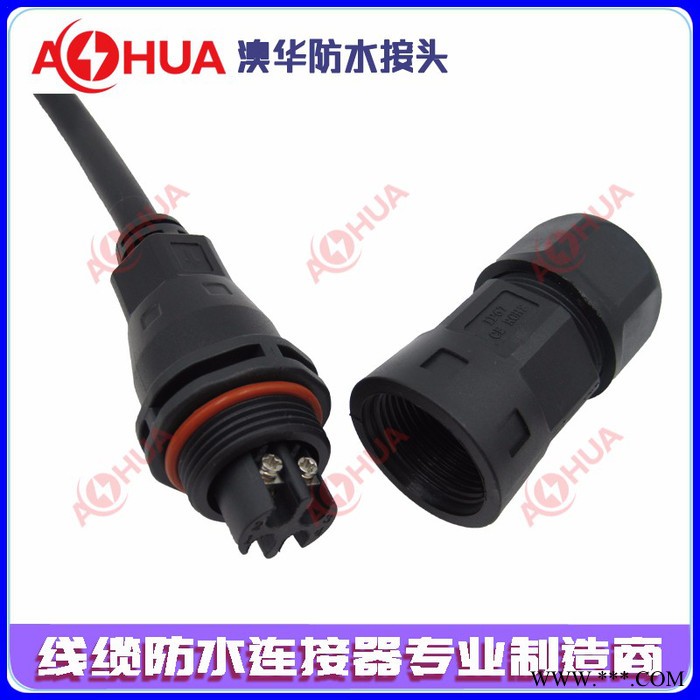 廠家供應M23直通包膠戶外防水插頭，多芯LED路燈、庭院燈防水航空接頭，戶外通訊、光伏、照明電子防水連接器