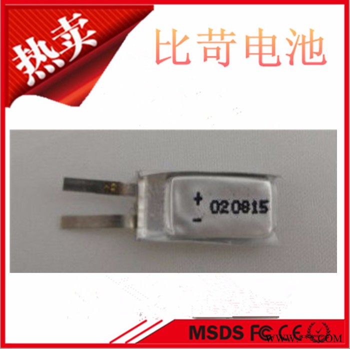 超薄聚合物鋰電池 彎曲 異性 可充電鋰電池 3.7v 10mah 042323