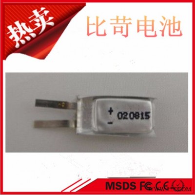 超薄聚合物鋰電池 彎曲 異性 可充電鋰電池 3.7v 10mah 042323