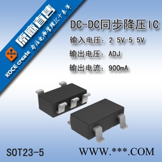 4.2V鋰電池充電ic|4.3V鋰電池充電ic|4.35V鋰電池充電ic