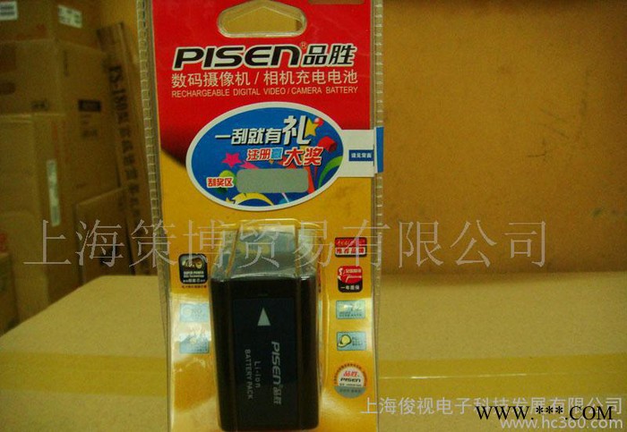 電池（品勝D54S），鋰電池